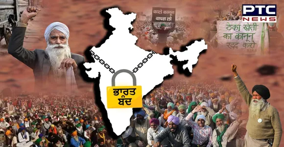 Bharat Bandh : ਕਿਸਾਨਾਂ ਵੱਲੋਂ ਅੱਜ ਭਾਰਤ ਬੰਦ ਦਾ ਸੱਦਾ , ਸ਼ਾਮ 6 ਵਜੇ ਤੱਕ ਠੱਪ ਰਹੇਗੀ ਆਵਾਜਾਈ