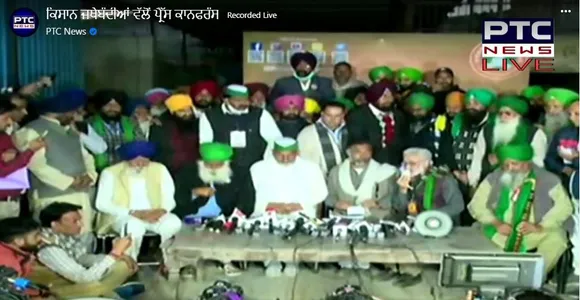 Farmers' leaders hold Press Conference, Discuss further strategies