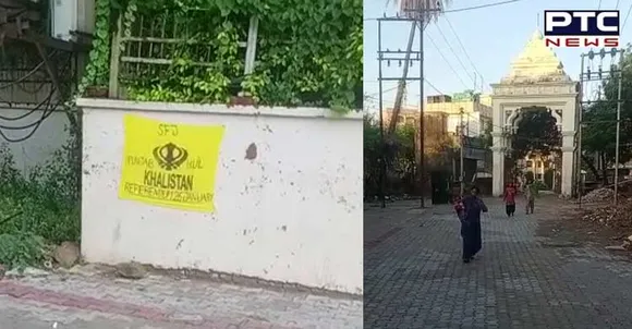 Pro-Khalistani posters seen on wall of Kali Mata Mandir in Patiala; removed