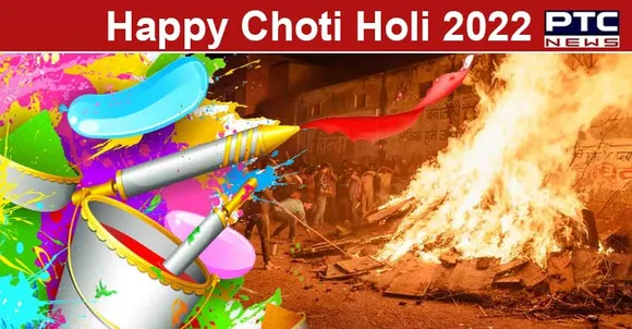 Happy Choti Holi 2022: Quotes, images, wishes, messages and status