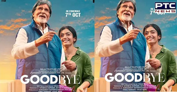 Rashmika Mandanna, Amitabh Bachchan's family film 'GoodBye' first look poster out