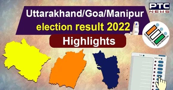 Uttarakhand, Goa, Manipur election result 2022 Highlights: BJP set to make govt in all three states