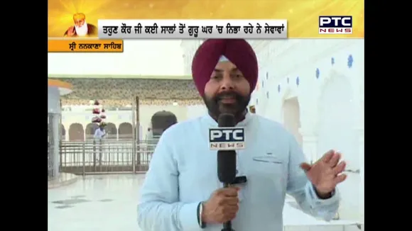 ਧੰਨ ਧੰਨ ਨਨਕਾਣਾ | Khabar khaas | Aug 2, 2019