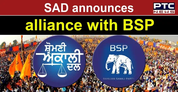 SAD announces alliance with BSP ahead of 2022 polls; BSP to contest on 20 seats