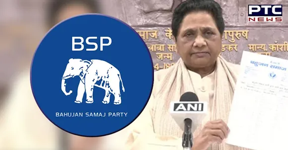 UP Elections 2022: BSP releases list of 51 candidates