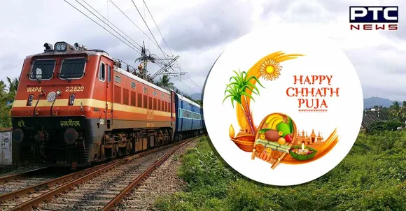 Chhath Puja 2022: Northeast Frontier Railway running 3 special trains for festival