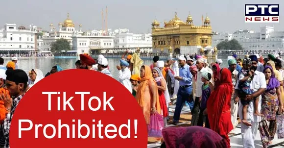 TikTok prohibited! SGPC puts up notices in Golden Temple