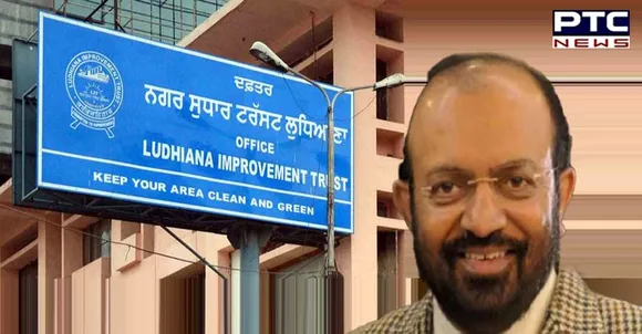 Plot allotment scam case: HC grants interim relief to ex-chairman of Ludhiana Improvement Trust