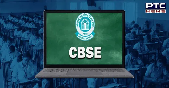 CBSE Board Exam 2023: ਇਸ ਤਾਰੀਕ ਨੂੰ ਪ੍ਰਾਈਵੇਟ ਵਿਦਿਆਰਥੀ ਪ੍ਰੀਖਿਆਵਾਂ ਲਈ ਕਰ ਸਕਣਗੇ ਰਜਿਸਟ੍ਰੇਸ਼ਨ