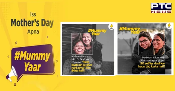 Mother’s Day 2022: #MummyYaar campaign by Koo