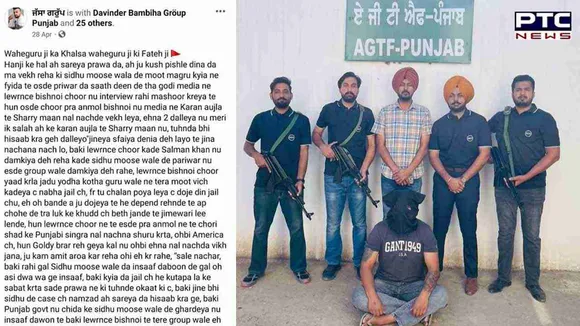 Punjab AGTF apprehends gangster Jaswant Singh for threatening Punjabi industry singers