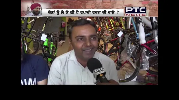 Khabar Khas | ਸਨਅਤਕਾਰਾਂ ਨਾਲ ਚੋਣ 'ਤੇ ਚਰਚਾ | May 06, 2019