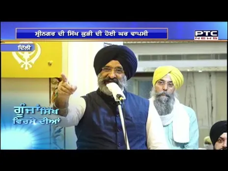 Goonjaan Sikh Virse Diyaan # 394 | GSVD | July 04, 2021