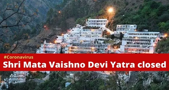 Coronavirus Outbreak: Shri Mata Vaishno Devi Yatra closed