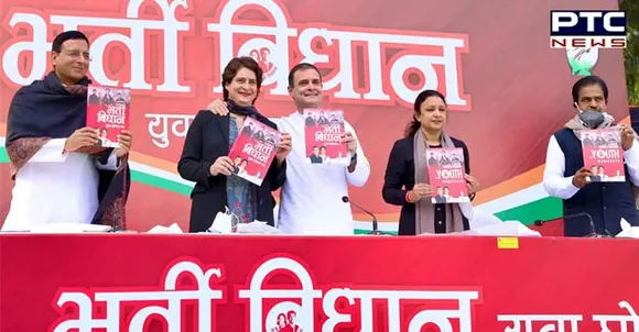 UP Elections 2022: Rahul Gandhi, Priyanka Gandhi launch Youth Manifesto