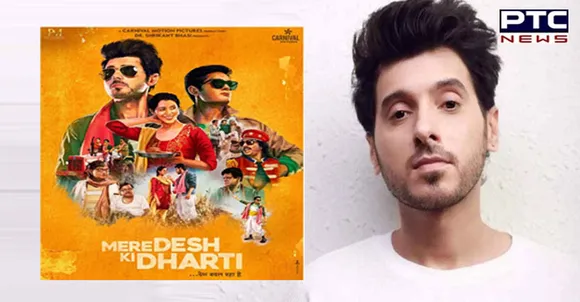 'Mirzapur' fame Divyenndu's film 'Mere Desh ki Dharti' to release on May 6
