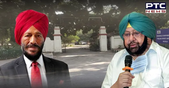 Captain Amarinder Singh announces Milkha Singh Chair at Sports University Patiala