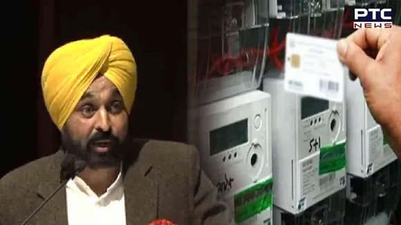 Punjab CM Bhagwant Mann hints at introducing pre-paid electricity meters for domestic consumers