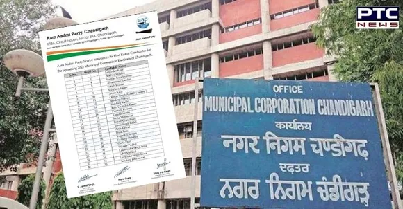 Chandigarh MC Elections 2021: AAP announces 26 candidates