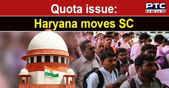 Haryana moves Supreme Court after HC stays 75% job reservation for locals