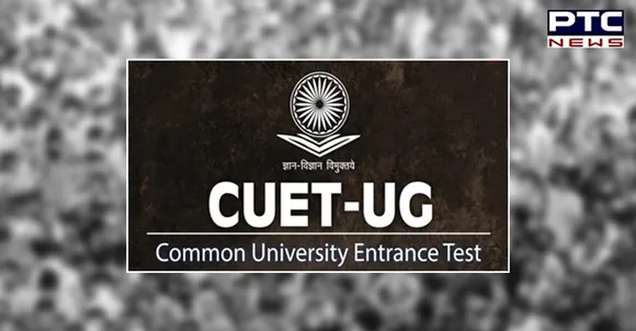 NTA CUET UG 2022 results declared, here is how to check