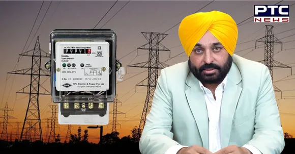 Punjab: AAP govt announces 300 units of free power for homes from July 1