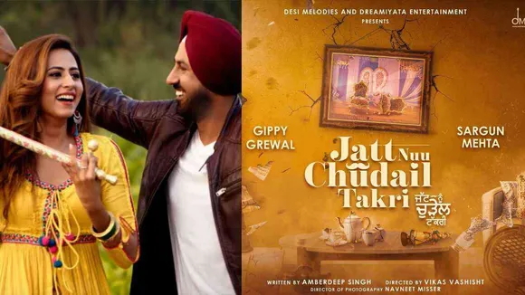 'Jatt Nuu Chudail Takri': Gippy Grewal, Sargun Mehta begin shooting for a new Punjabi movie