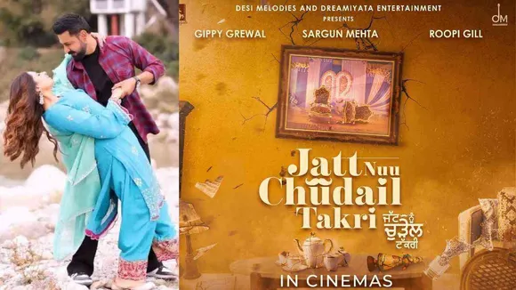 Jatt Nuu Chudail Takri New Release Date: Gippy Grewal and Sargun Mehta Promises Spooky Hilarity
