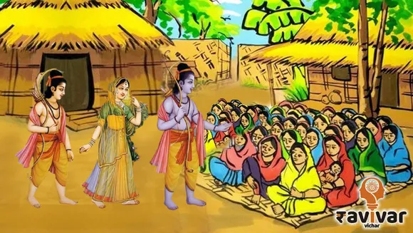 ramnavami