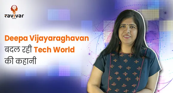 Deepa Vijayaraghavan बदल रही Tech World की कहानी