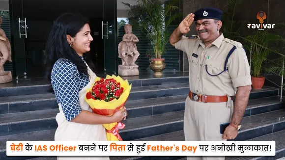 Telangana official greets IAS daughter with salute on Fathers Day eve