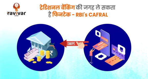 fintech replacing banking RBI