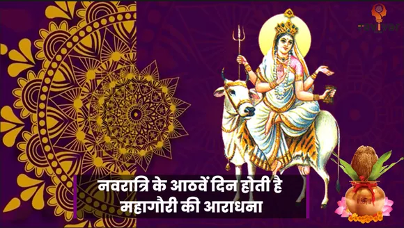 navratri songs