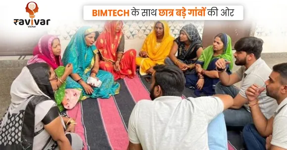 BIMTECH