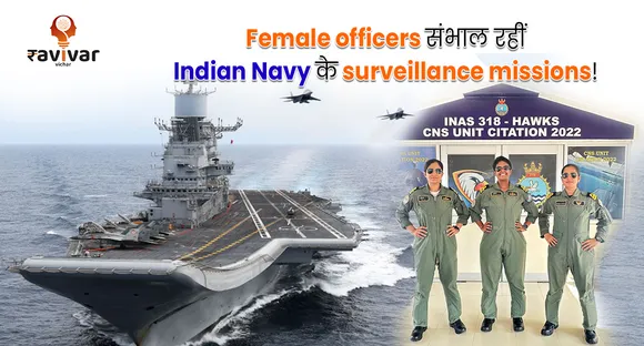 Indian Navy Female Officers