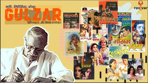 Gulzar