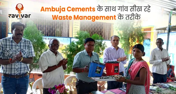  learning waste management methods with Ambuja Cements