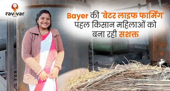 Better Life Farming Bayer