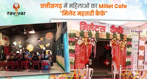 Millet Cafe chhattisgarh