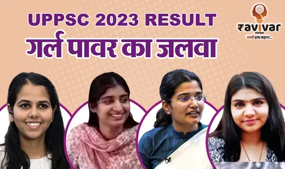 UPSC toppers