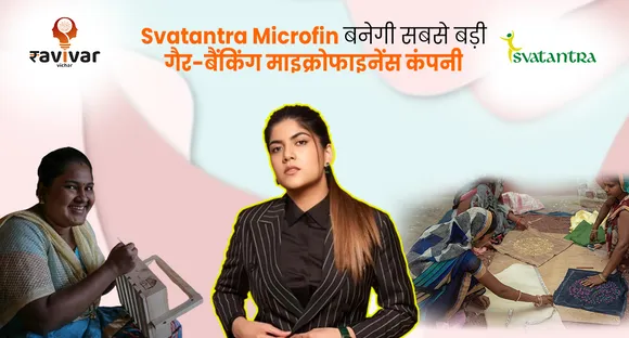 Svatantra Microfin ananya birla