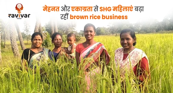 brown rice farms odisha