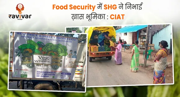 SHG ensuring food security