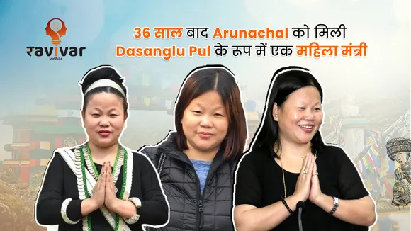 Dasanglu Pul the First Female Minister of Arunachal Pradesh in 36 years