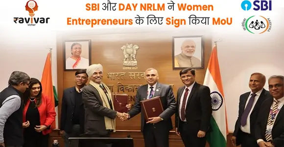 SBI DAY NRLM MoU