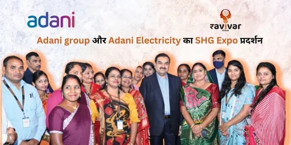 Adani group और Adani Electricity का SHG Expo प्रदर्शन