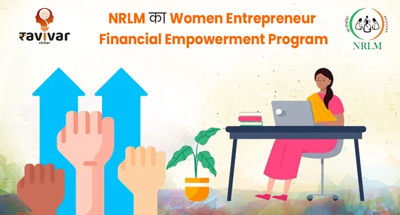 Women Entrepreneur Financial Empowerment Program