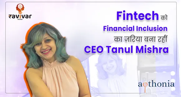 Fintech को Financial Inclusion का ज़रिया बना रहीं CEO Tanul Mishra