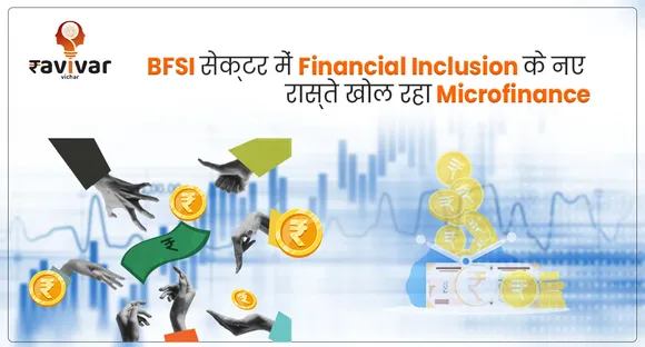 BSFSI Sector