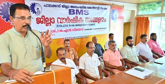 അസംഘടിത തൊഴിലാളി സാമൂഹ്യ സുരക്ഷാ പദ്ധതിയിലെ അപാകതകൾ പരിഹരിക്കണം - ബിഎംഎസ്